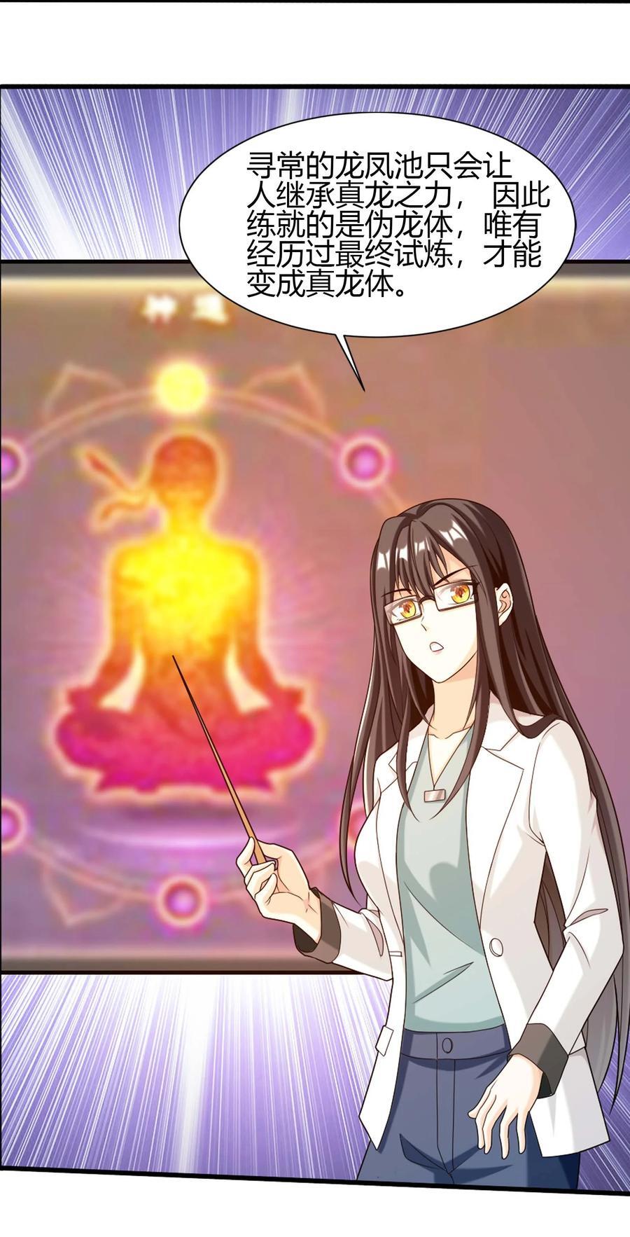 652 牧尘的决心47