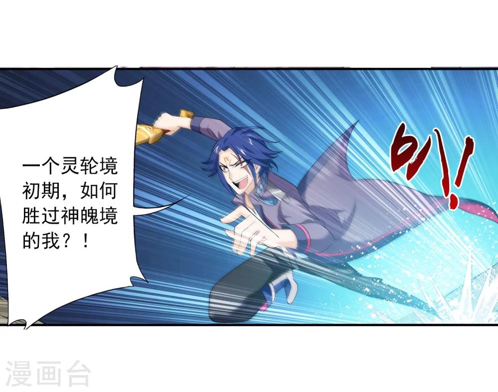 第149话 美女姐姐31