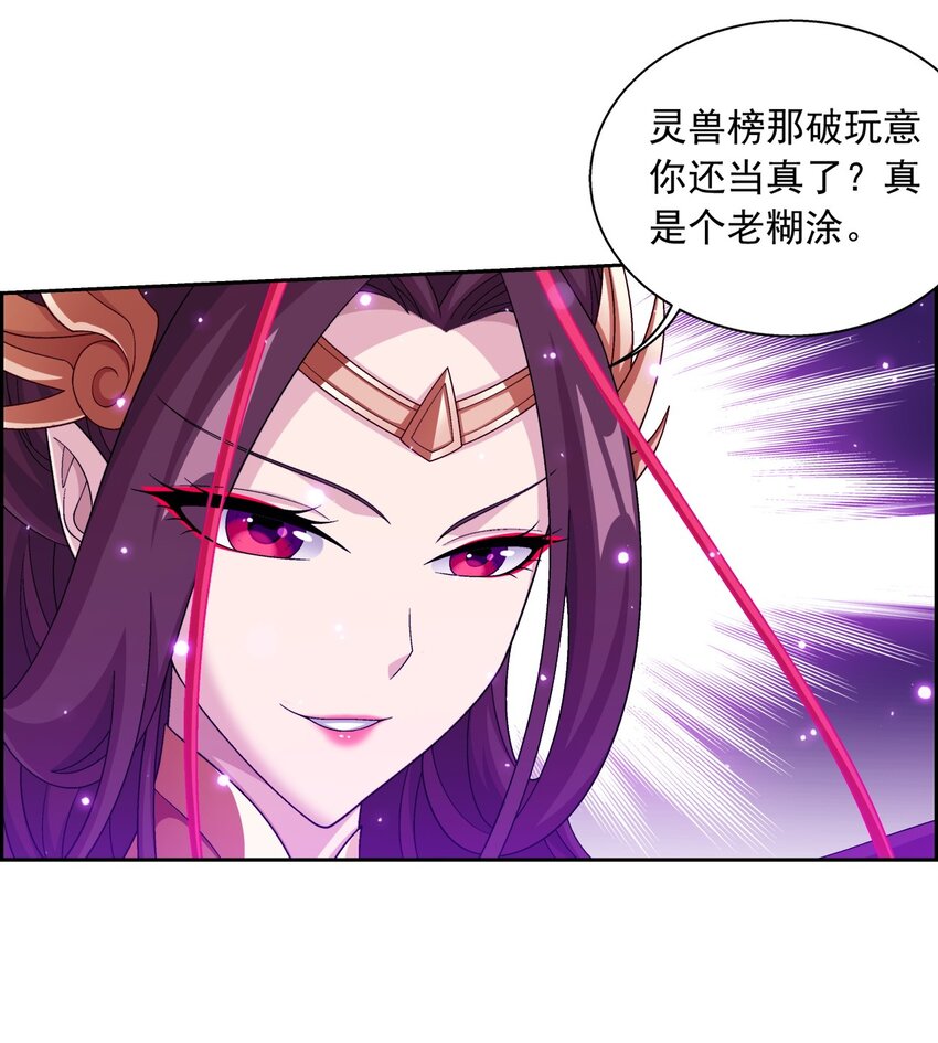 575 九幽冥雀27