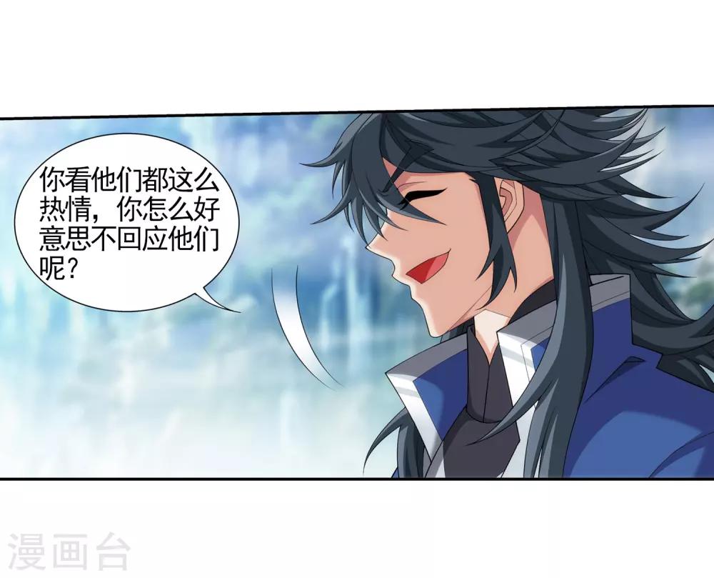 第363话 决战，天榜第三！17