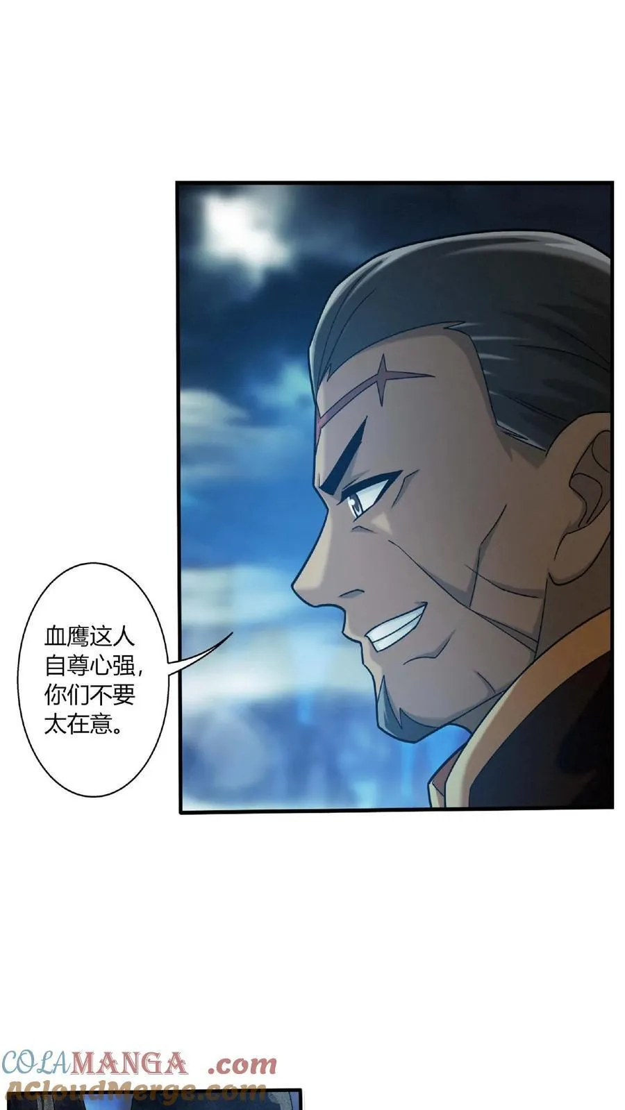 第683话 组团去寻宝14