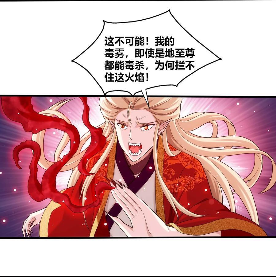 645 彩潇的真实身份44