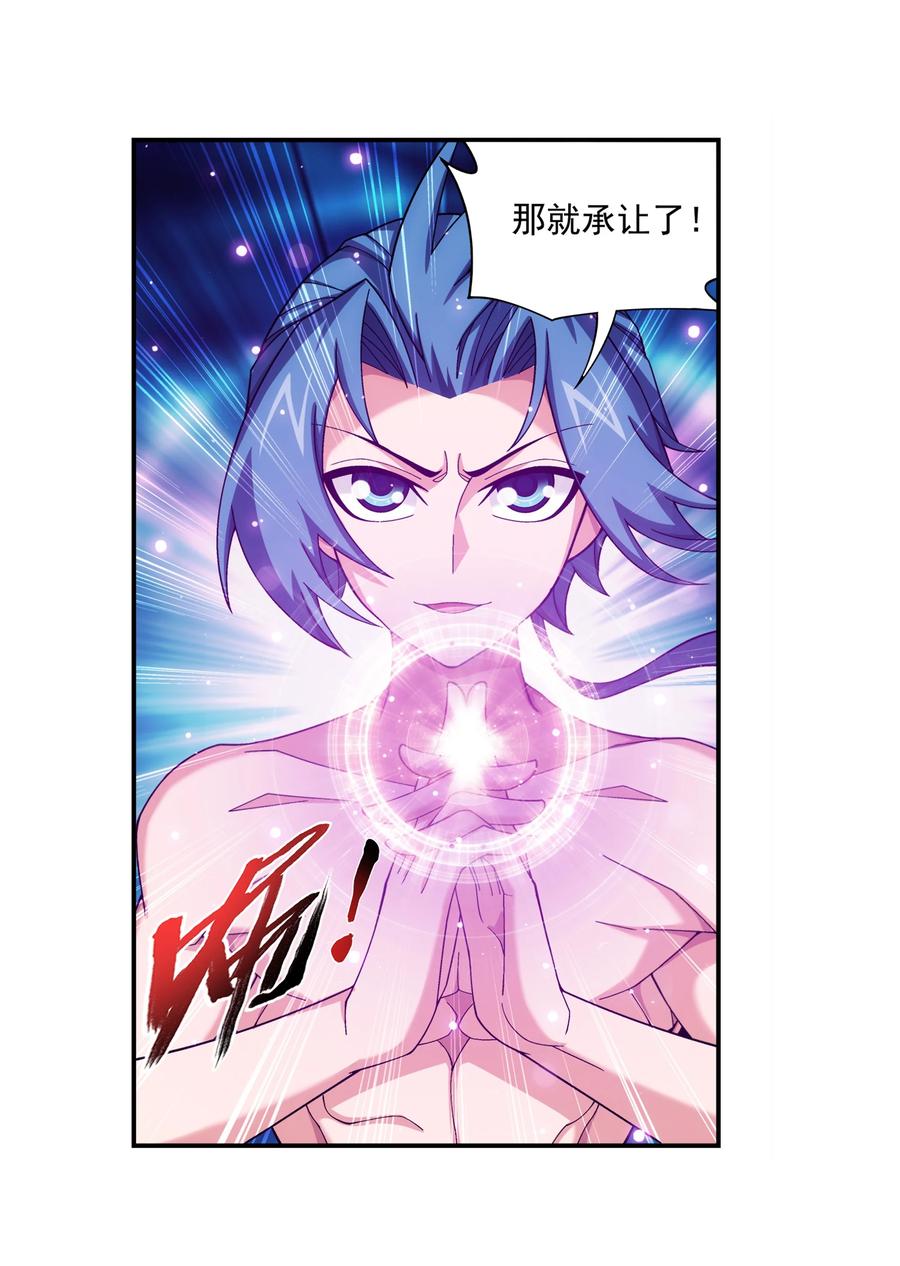 462 战柳影15