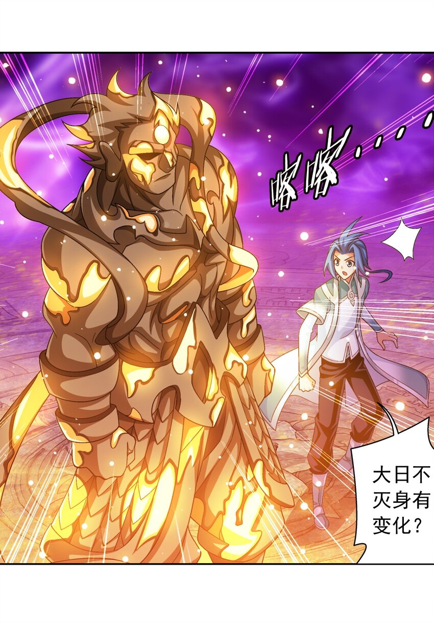 601 池底神秘女孩33
