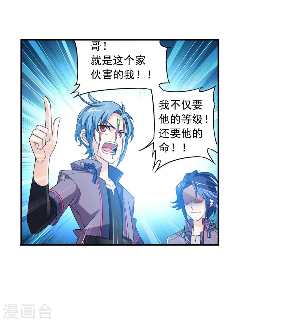 第147话 稳步前进修复经脉34