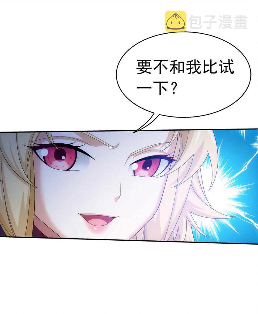 520 抓鱼去喽！23