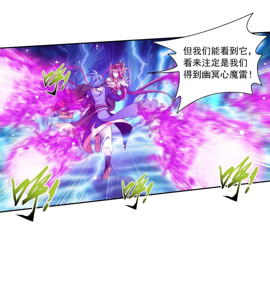 622 守护神兽13