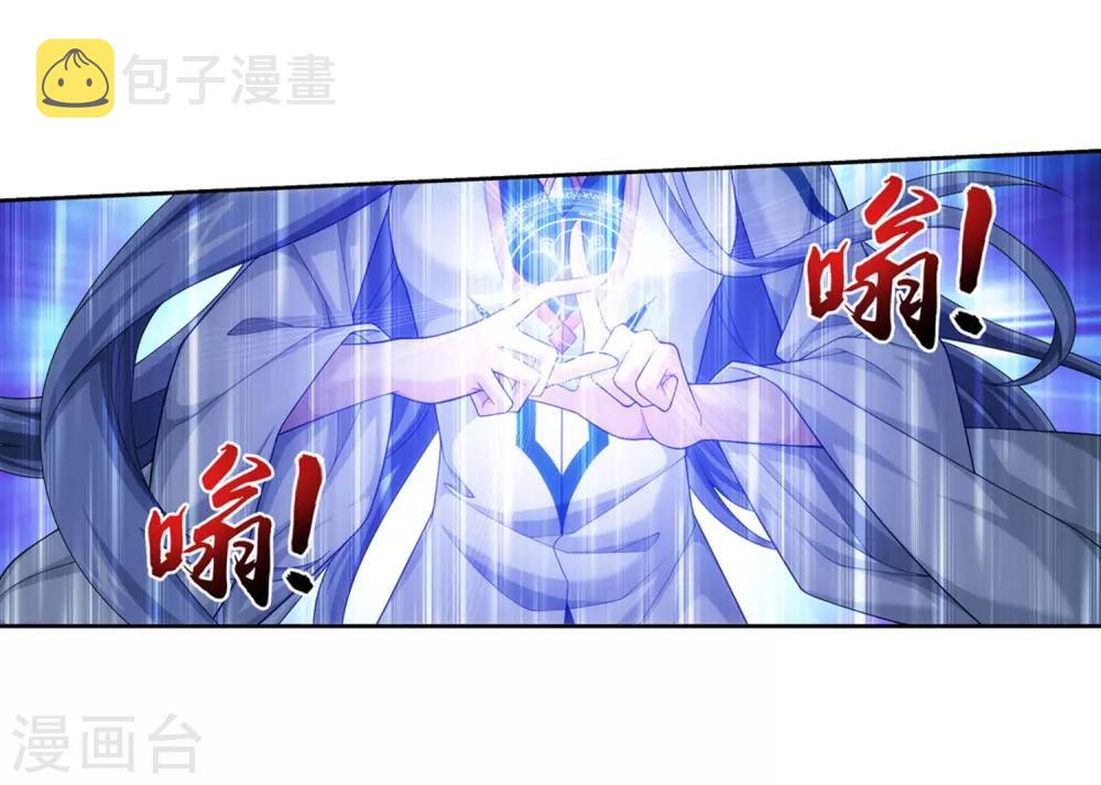 第395话 复制灵阵？！34