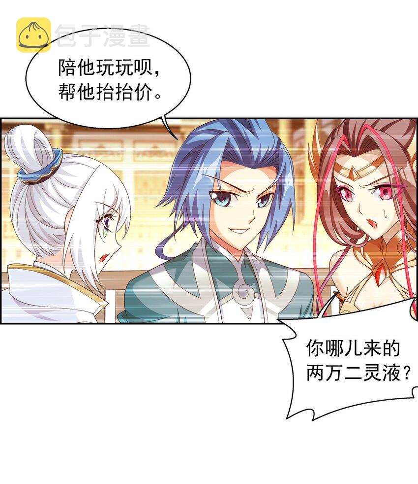 588 坑的就是你76