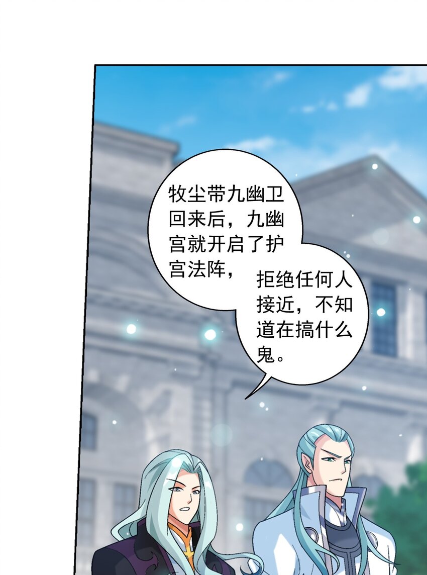 609 血鹰战意20
