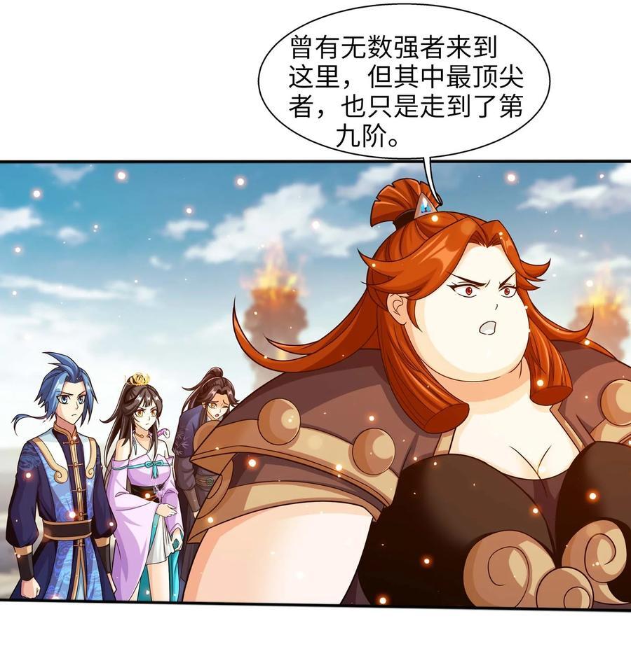 661 我能行！11