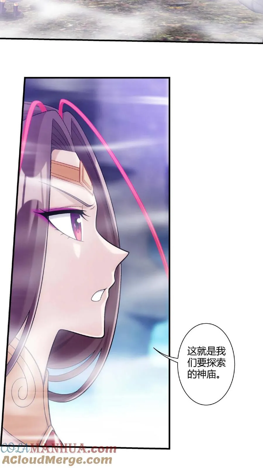 第668话 大狩猎开始40