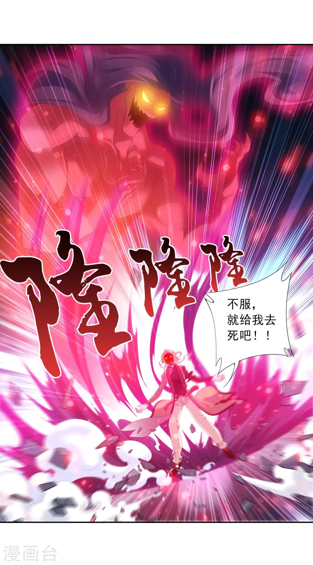 第129话 可怕的实力差距21