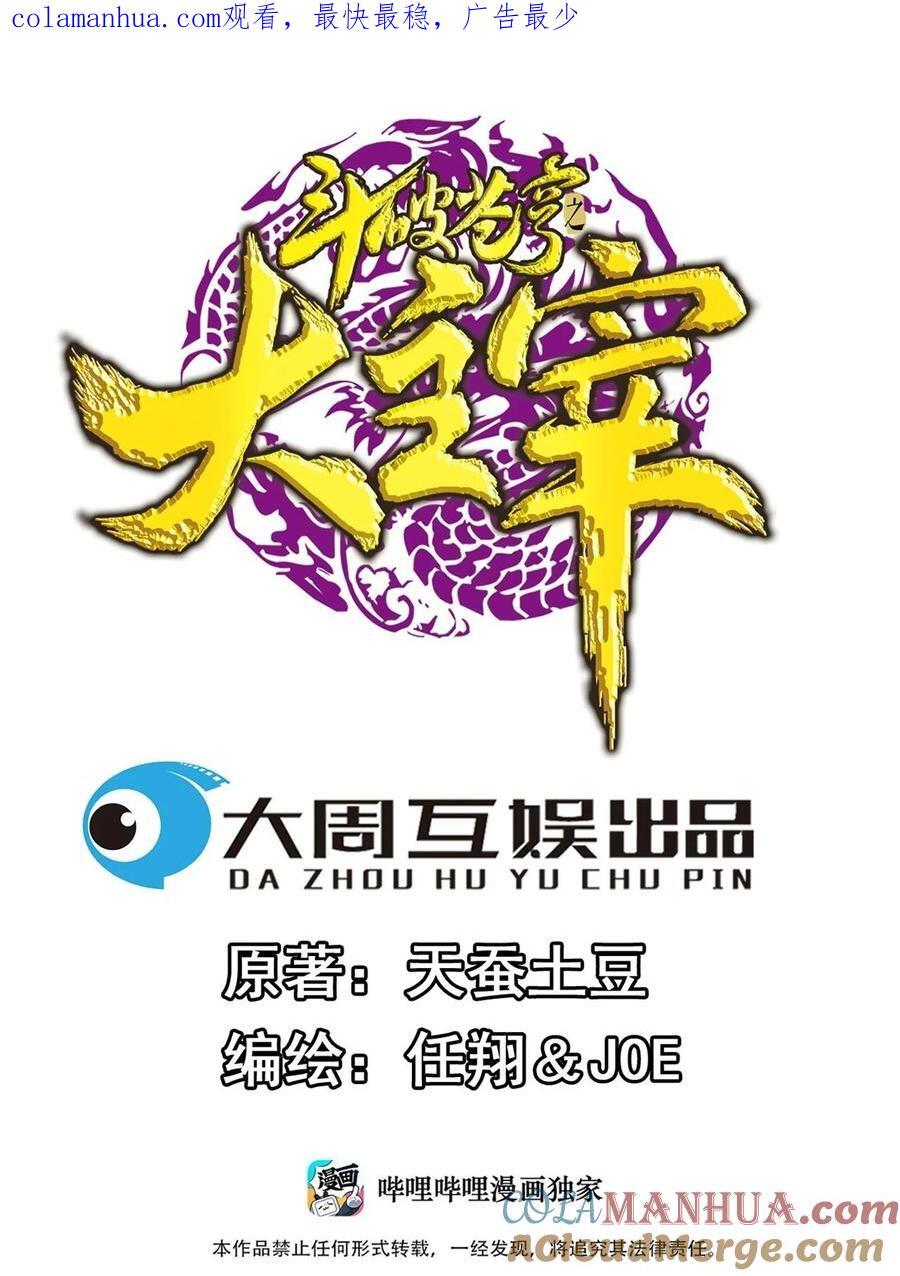 651 截胡的又来了！0