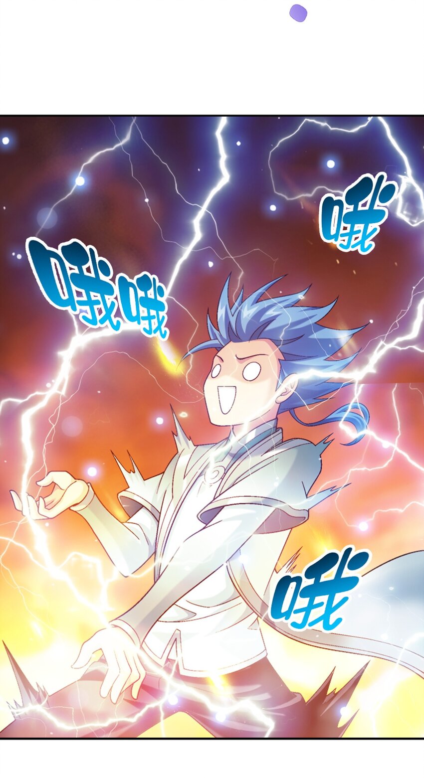 597 勇闯金池洪流57