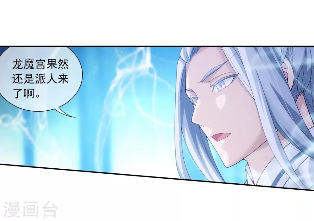 第290话 大人物？15