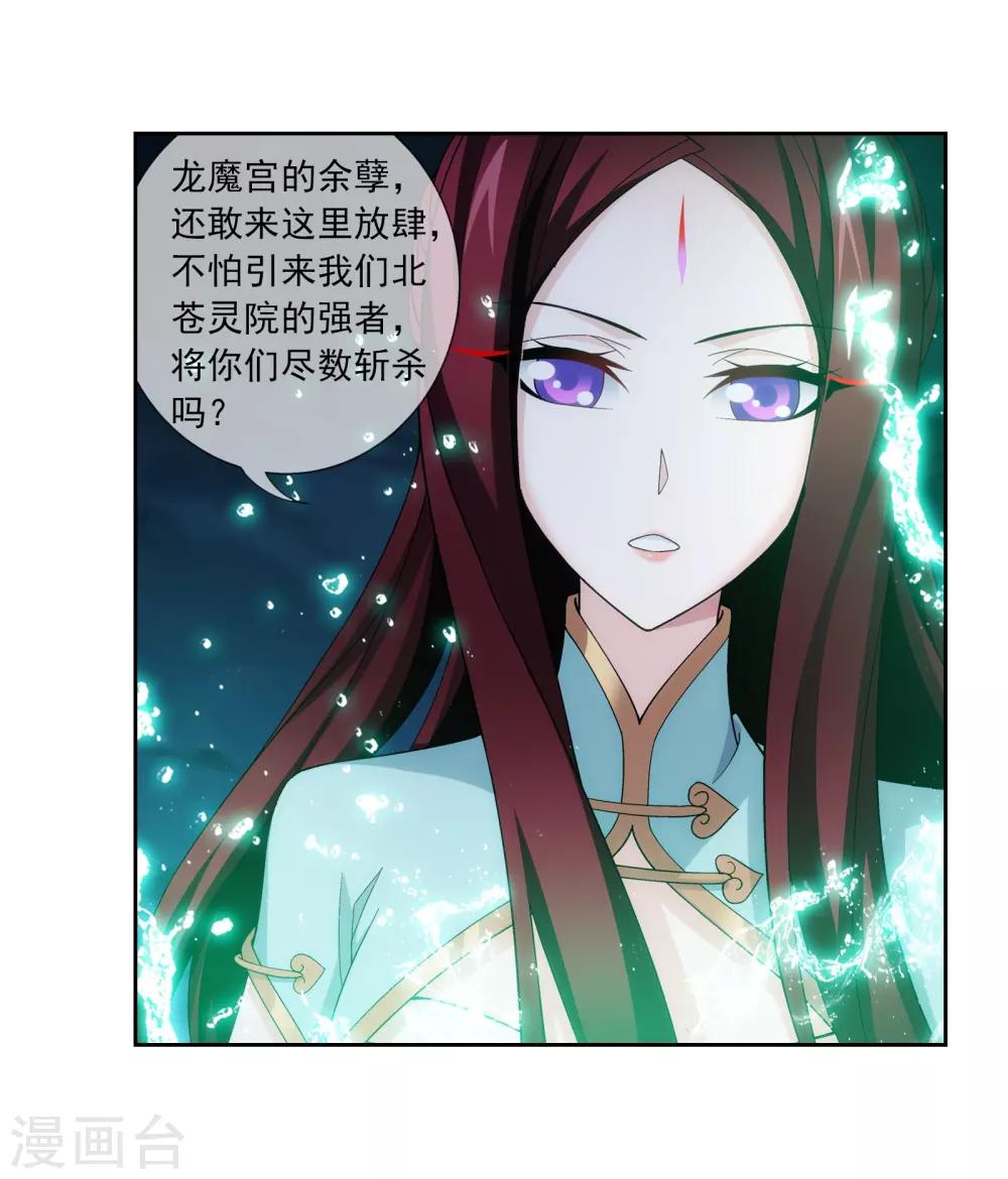 第298话 想要他的命16