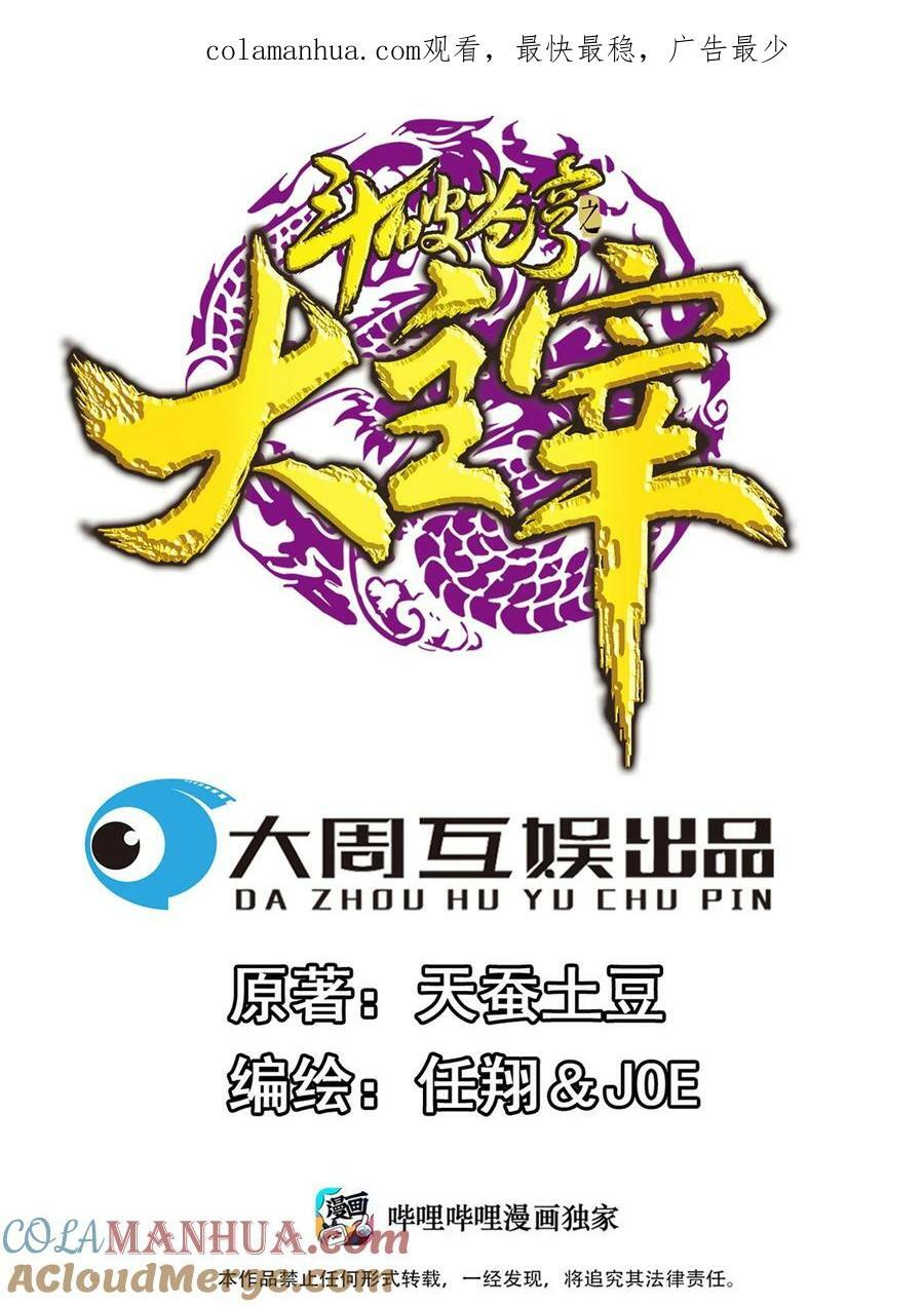 631 明目张胆的偏爱0