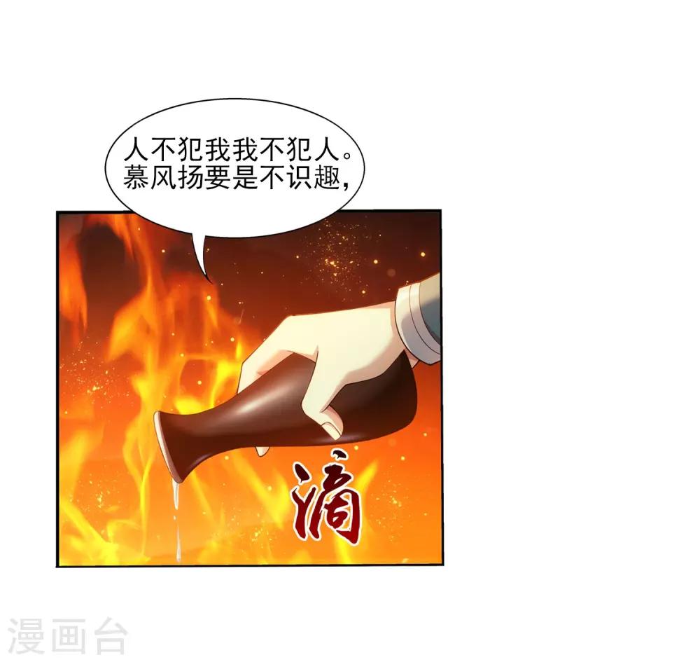 第347话 单身狗没人权16
