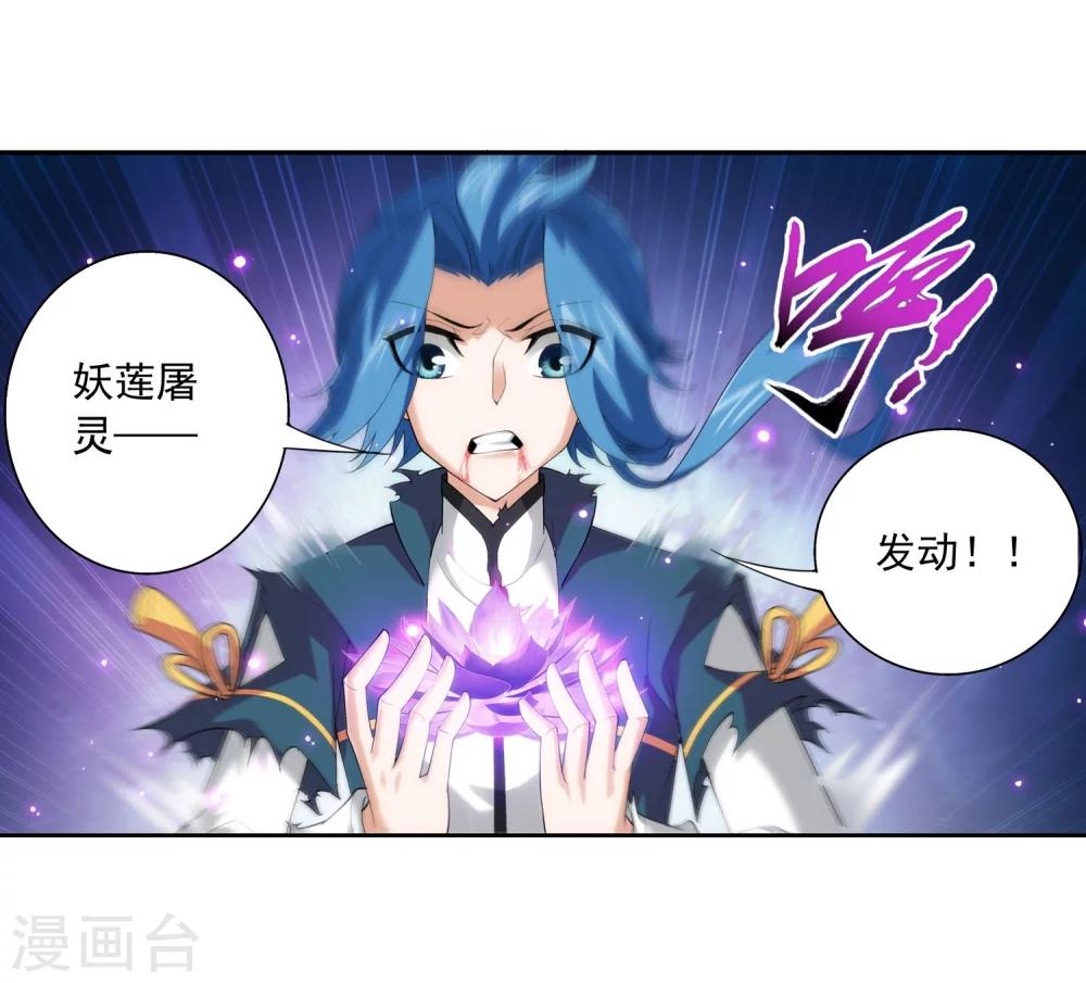 第137话 宁死不退12