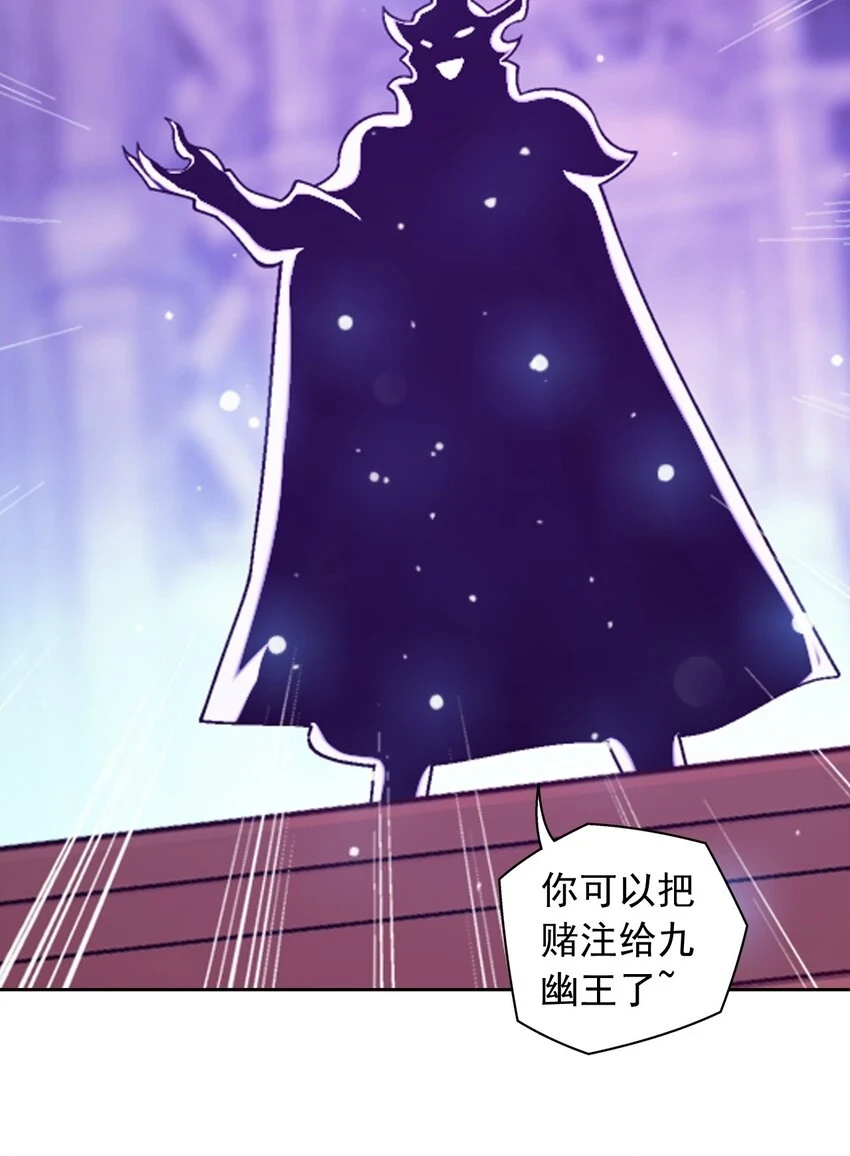 612 域主的青睐51