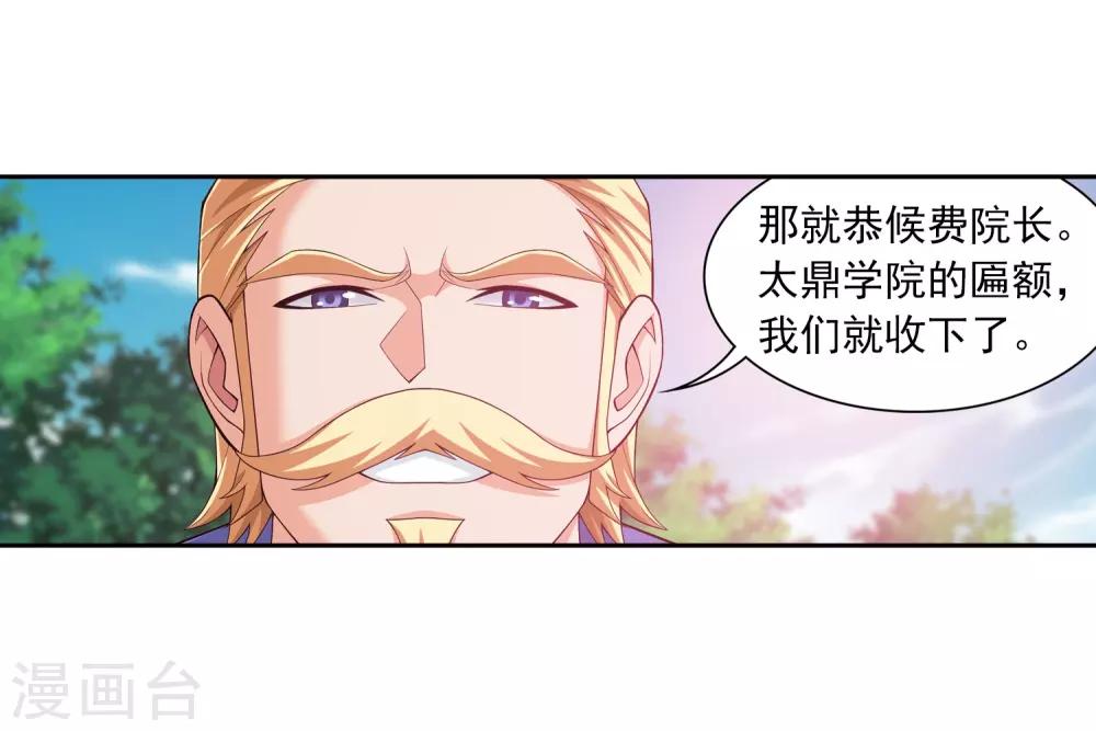 第391话 正当防卫38