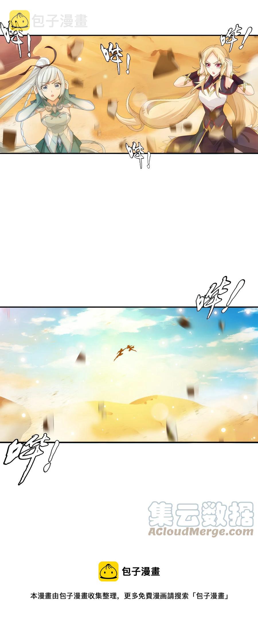 542 姬玄破不了的，我来破！32