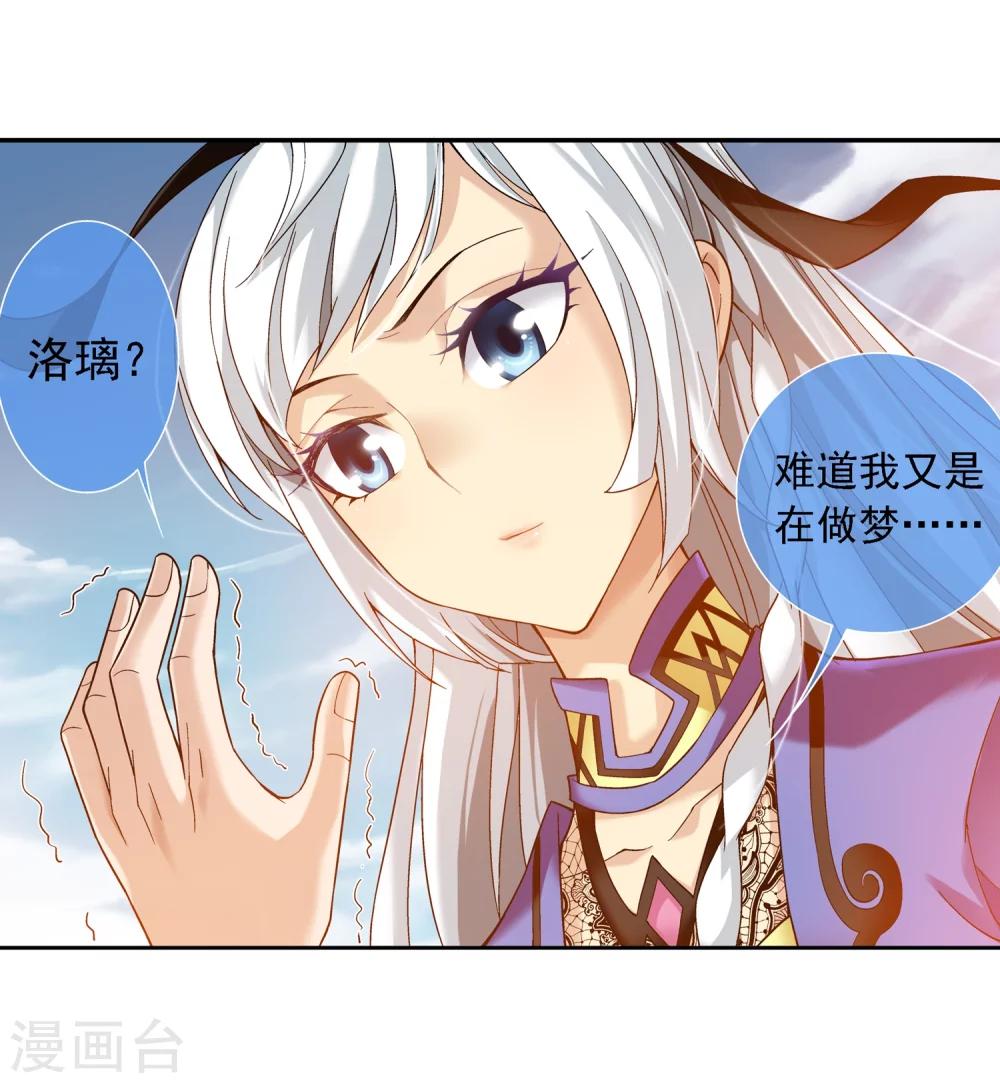 第174话 总算没来迟12