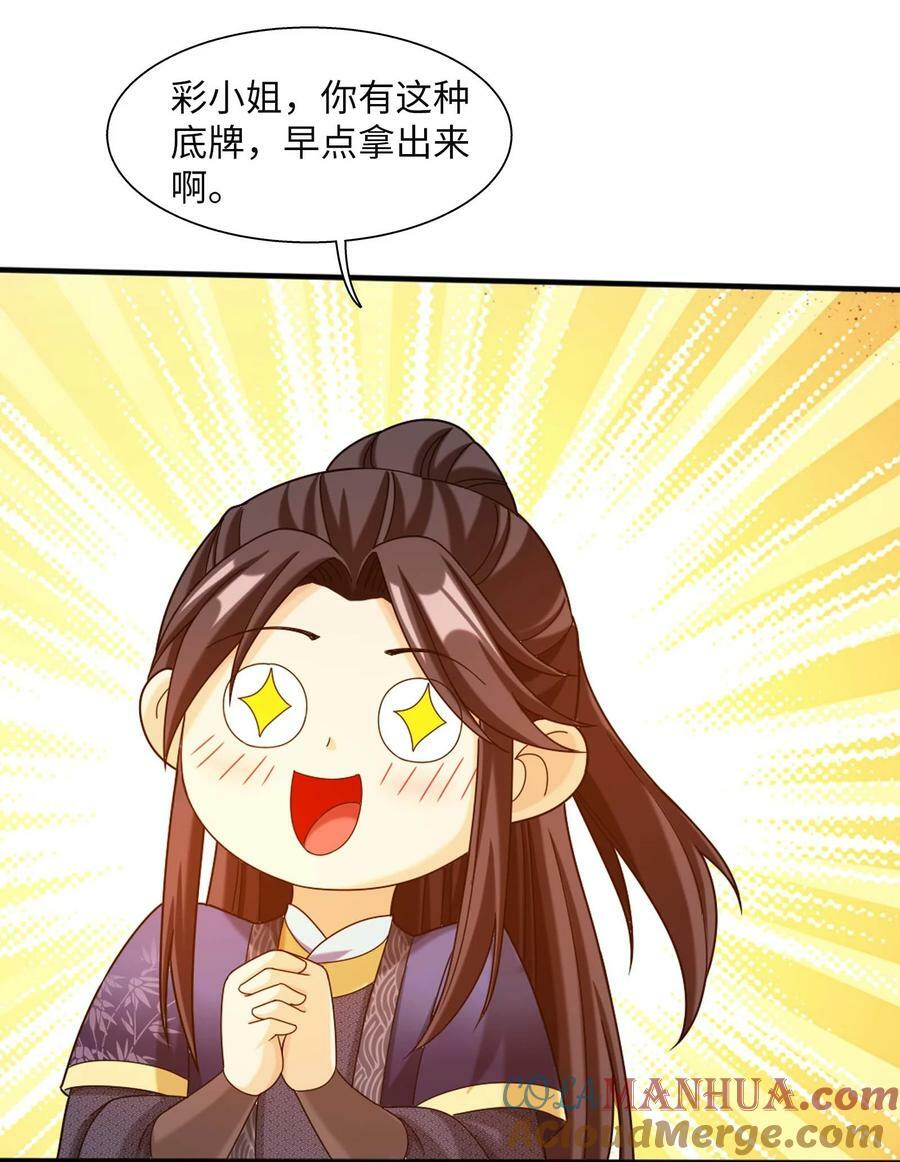 646 冤家路窄18