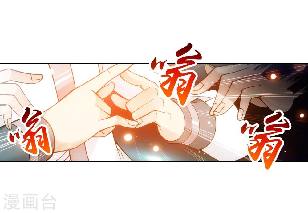 第196话 终极一剑5