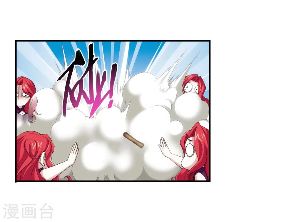 第105话 唐芊儿VS红绫11
