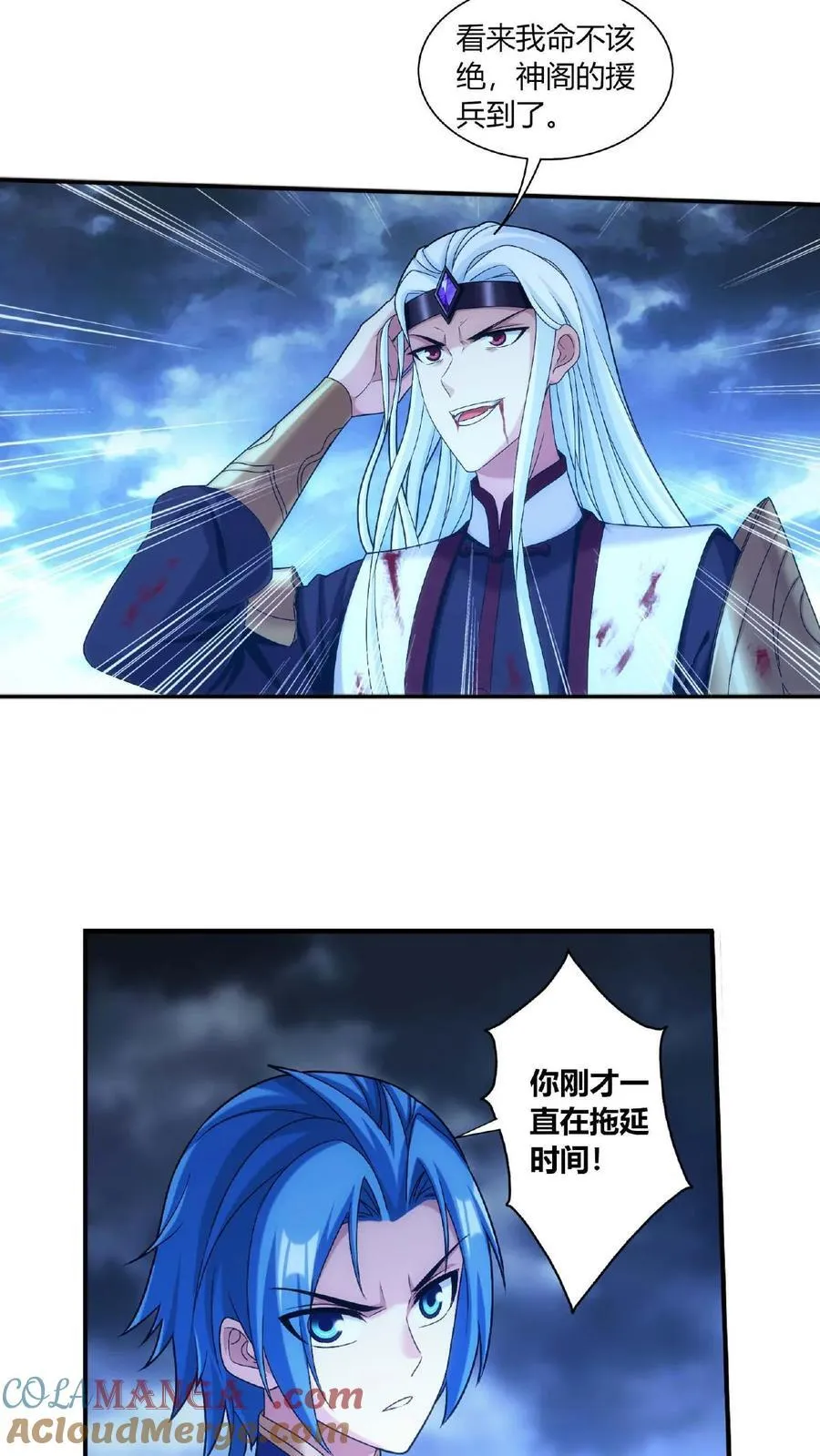 第681话 方毅援军来了！30