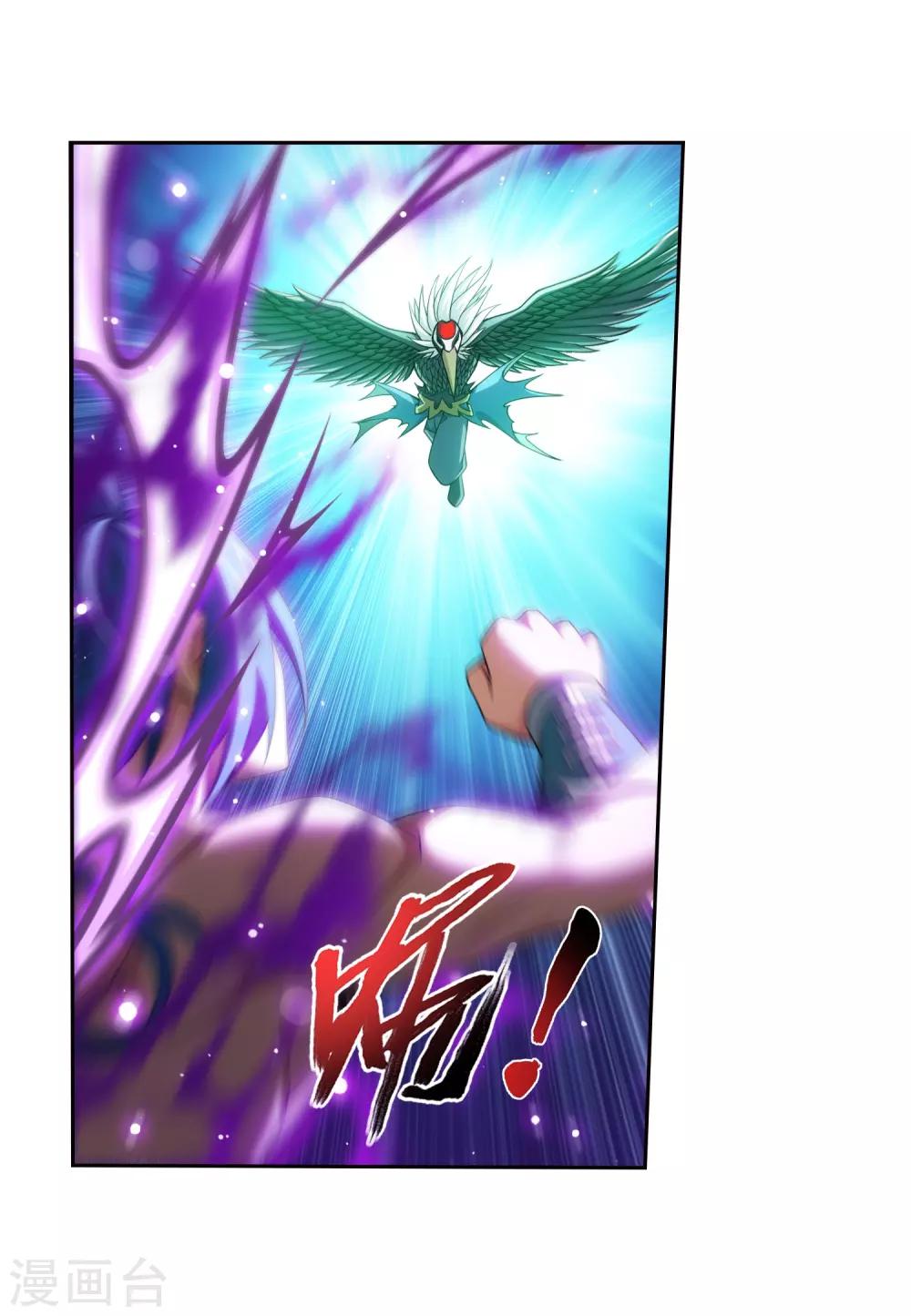 第367话 一生的羁绊10