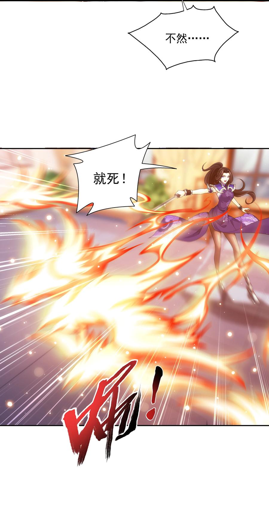 477 告别29