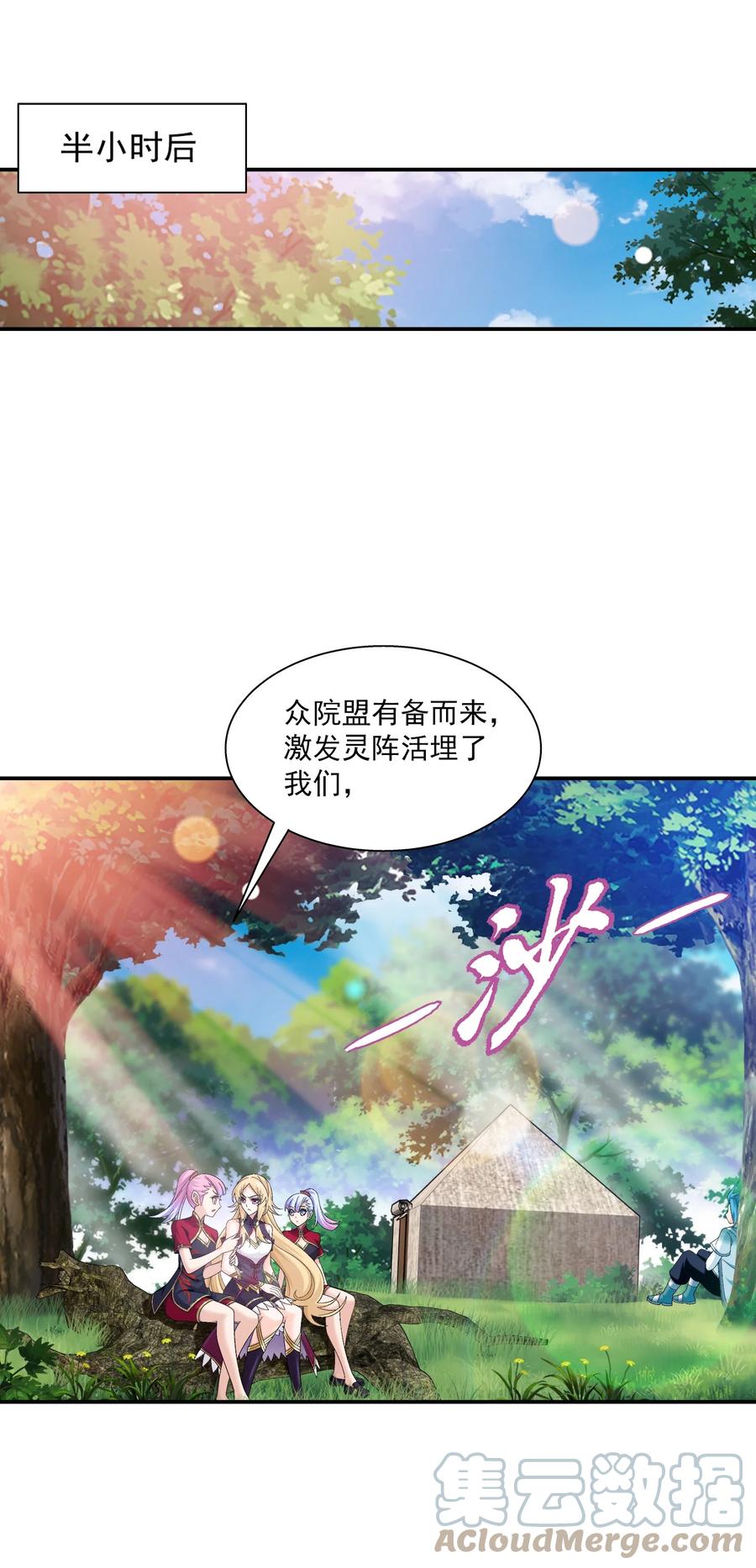 532 我才不松！14