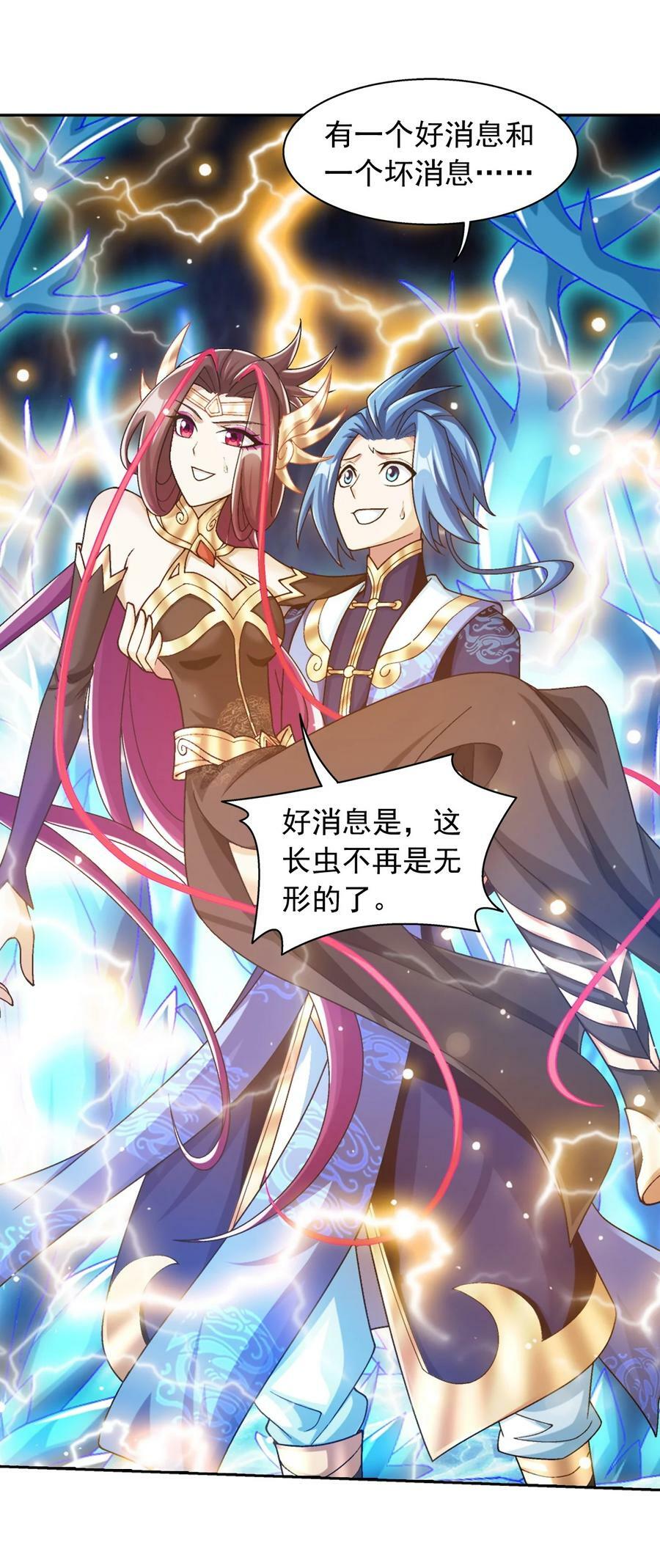 622 守护神兽22
