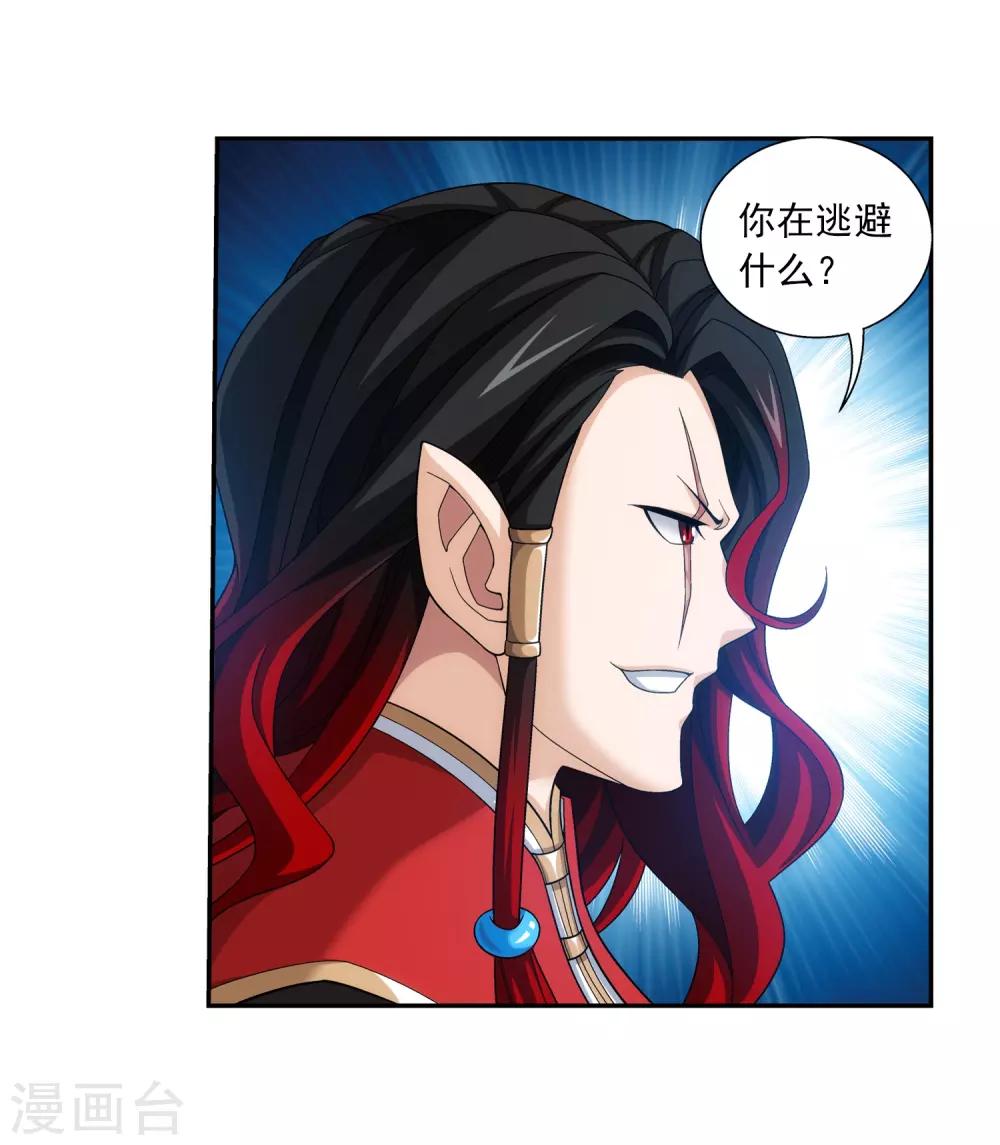 第387话 就凭你？6