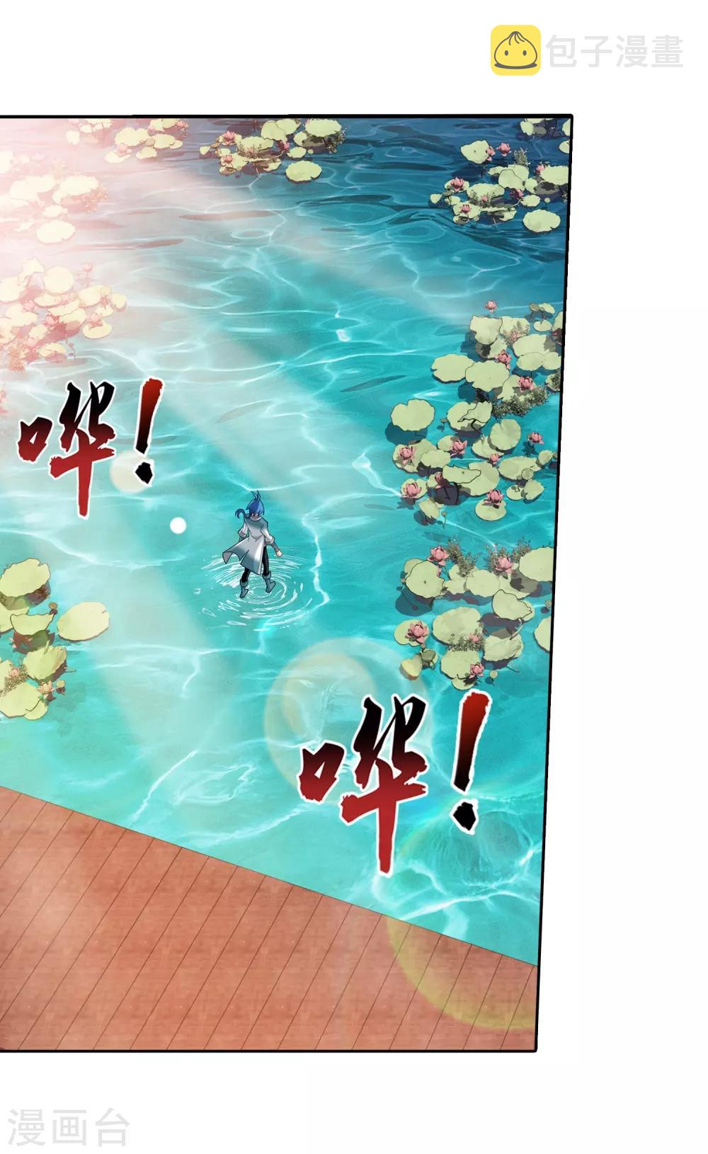 第394话 灵溪长老原来是……19