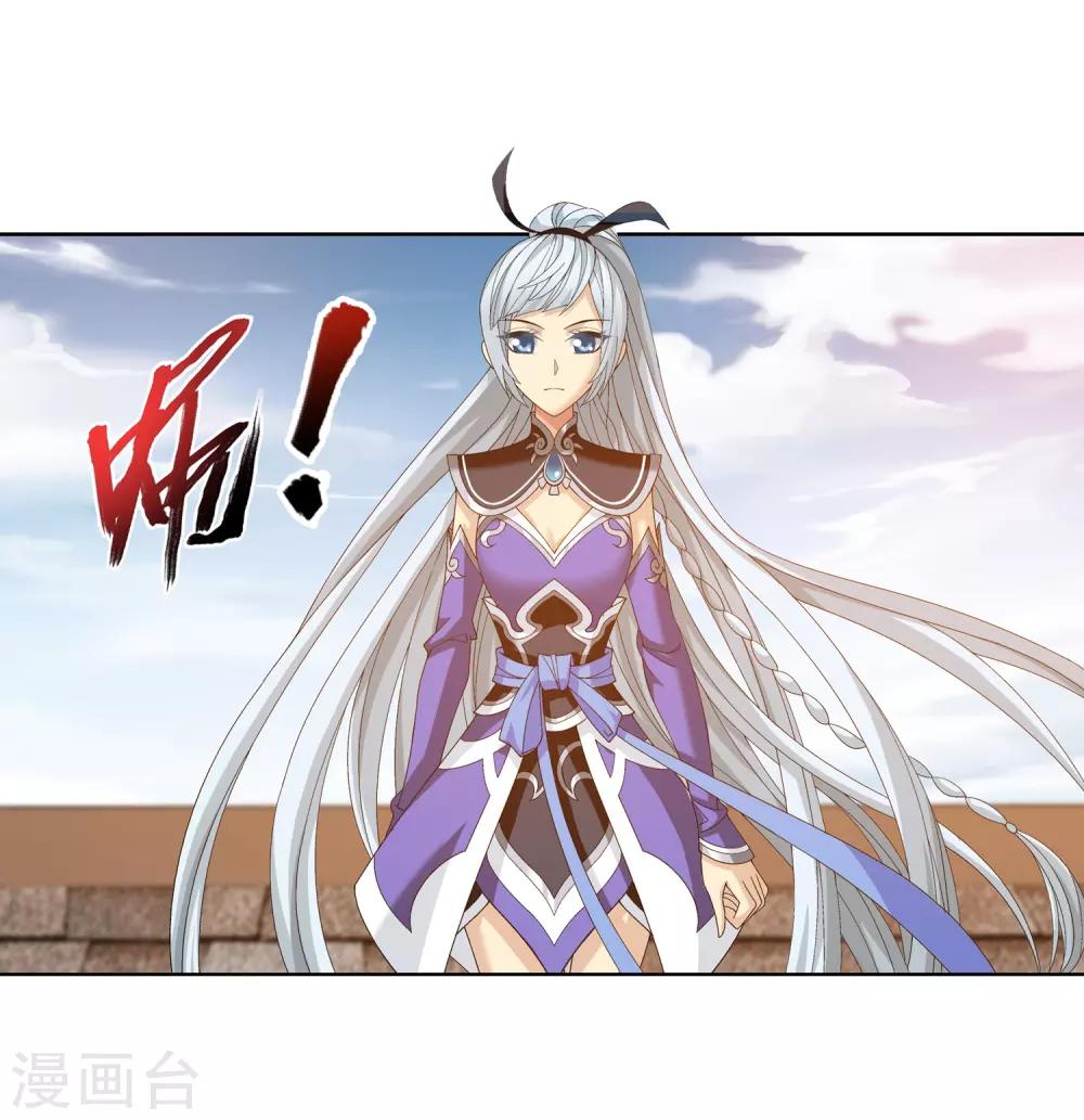 第237话 洛神会被人寻仇20