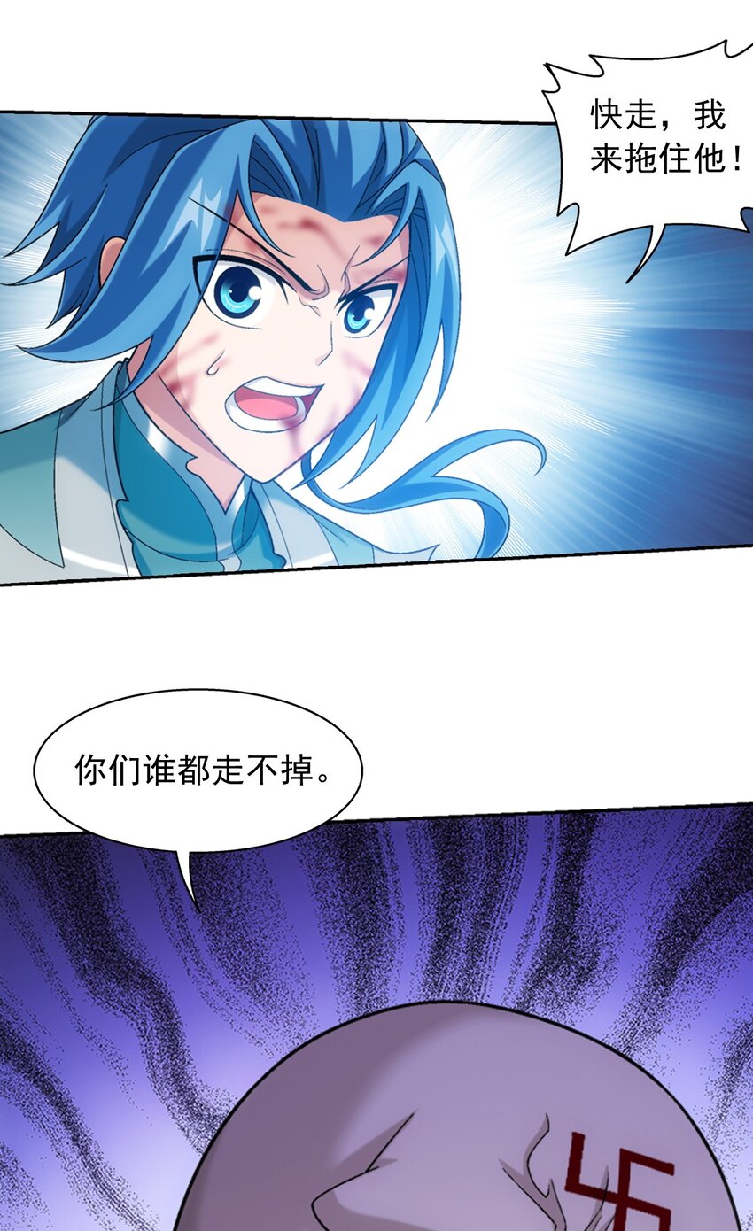 591 绫清竹现身10