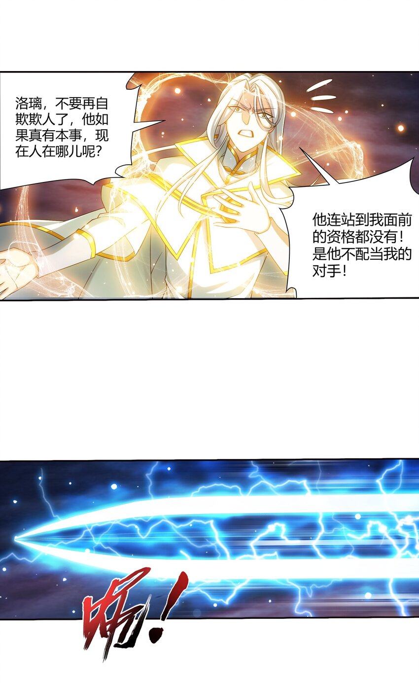 568 至尊境的实力碾压9