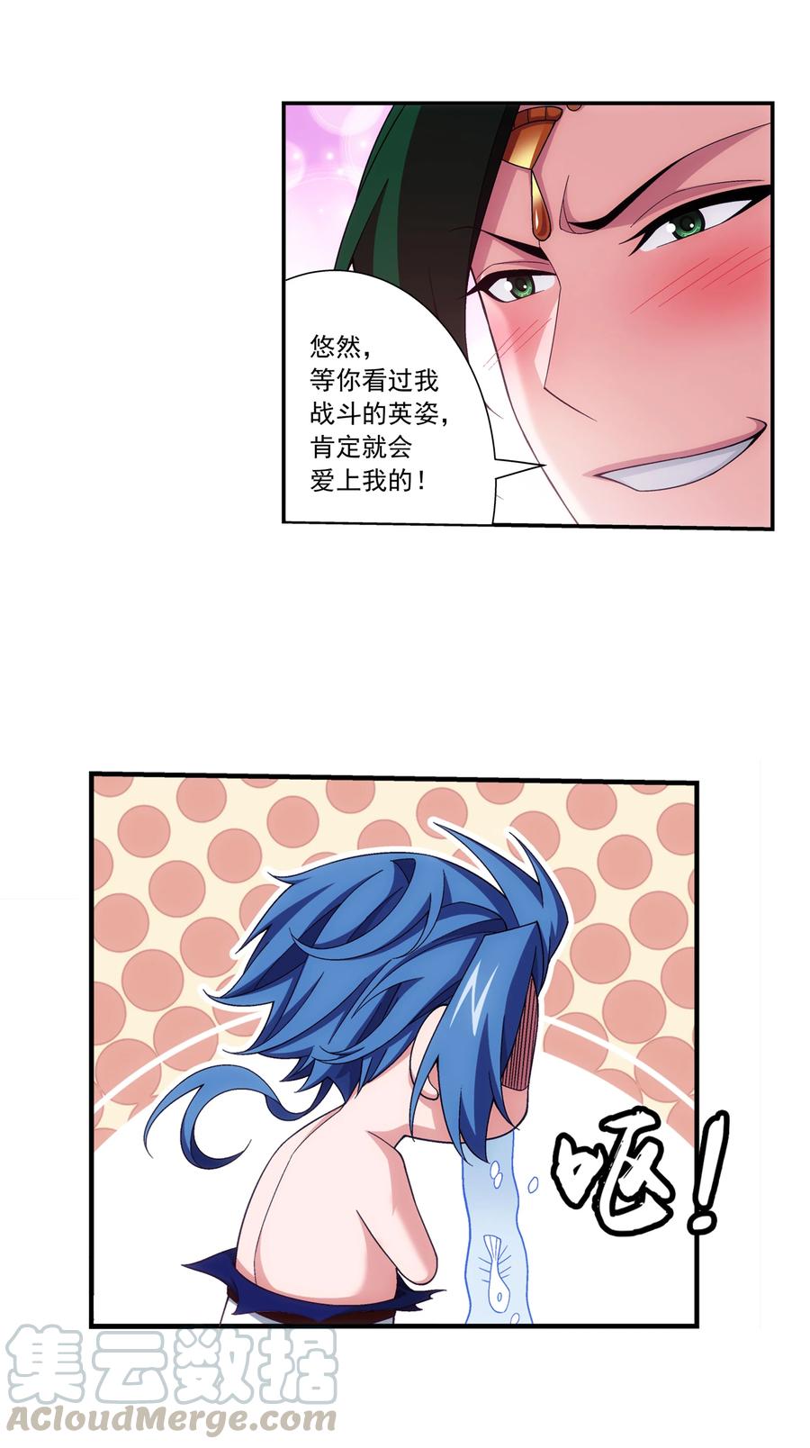 462 战柳影6