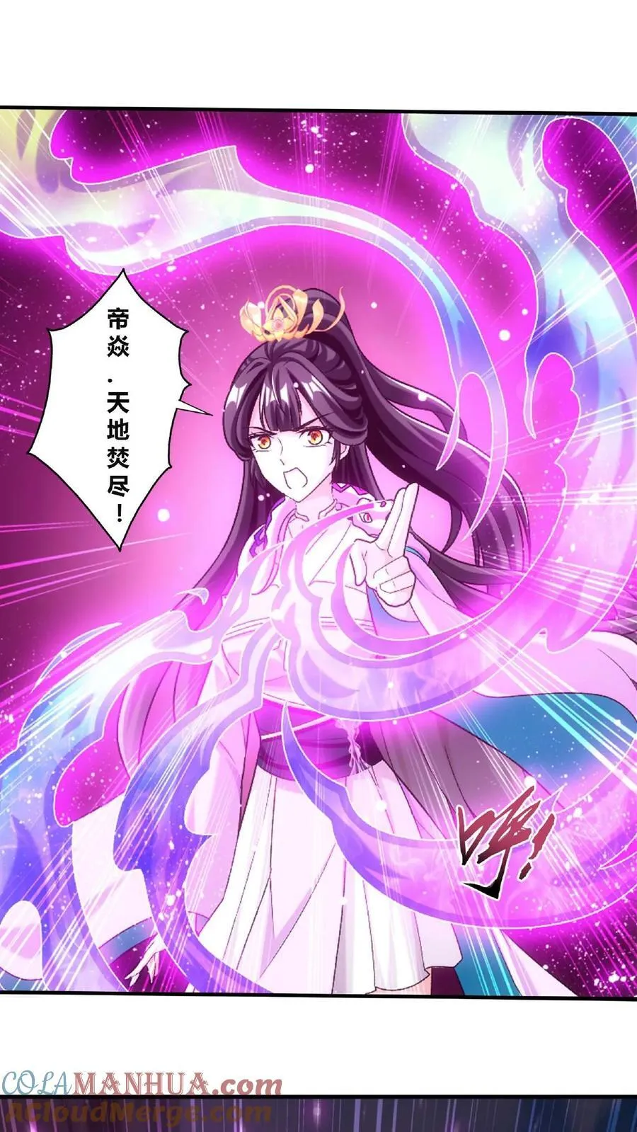 第661话 彩潇的真实身份30
