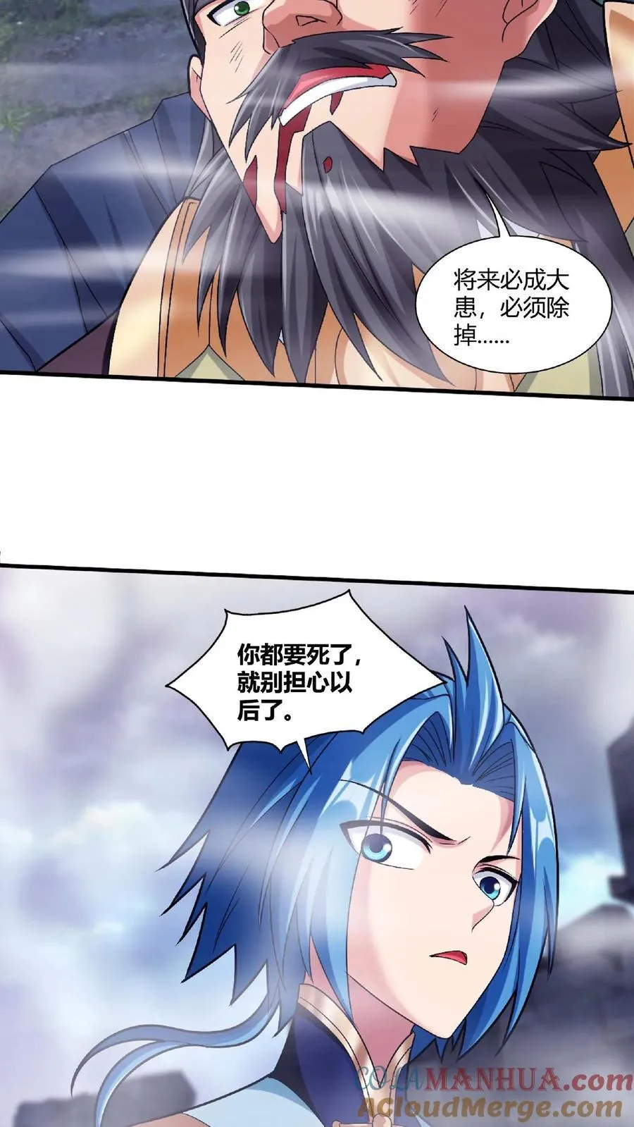 第670话 战灵之意24