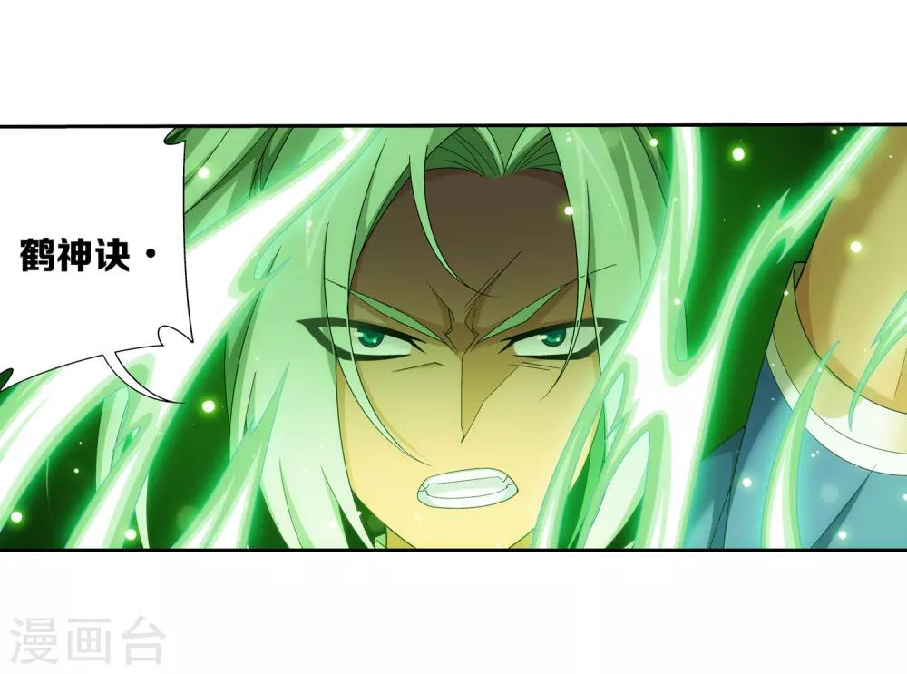第364话 第三人究竟是谁？！25