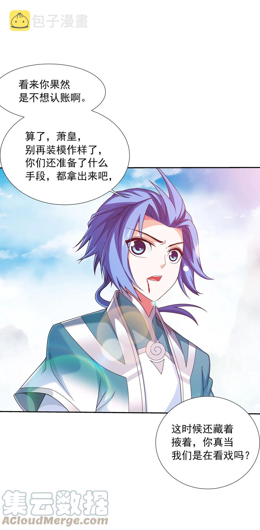 537 姬玄的试探？18