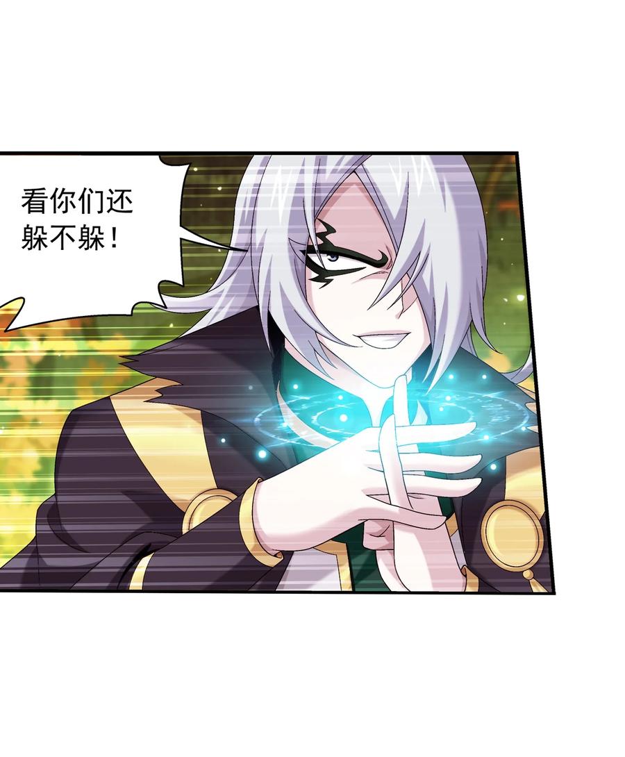 497 木神卫苏醒！25