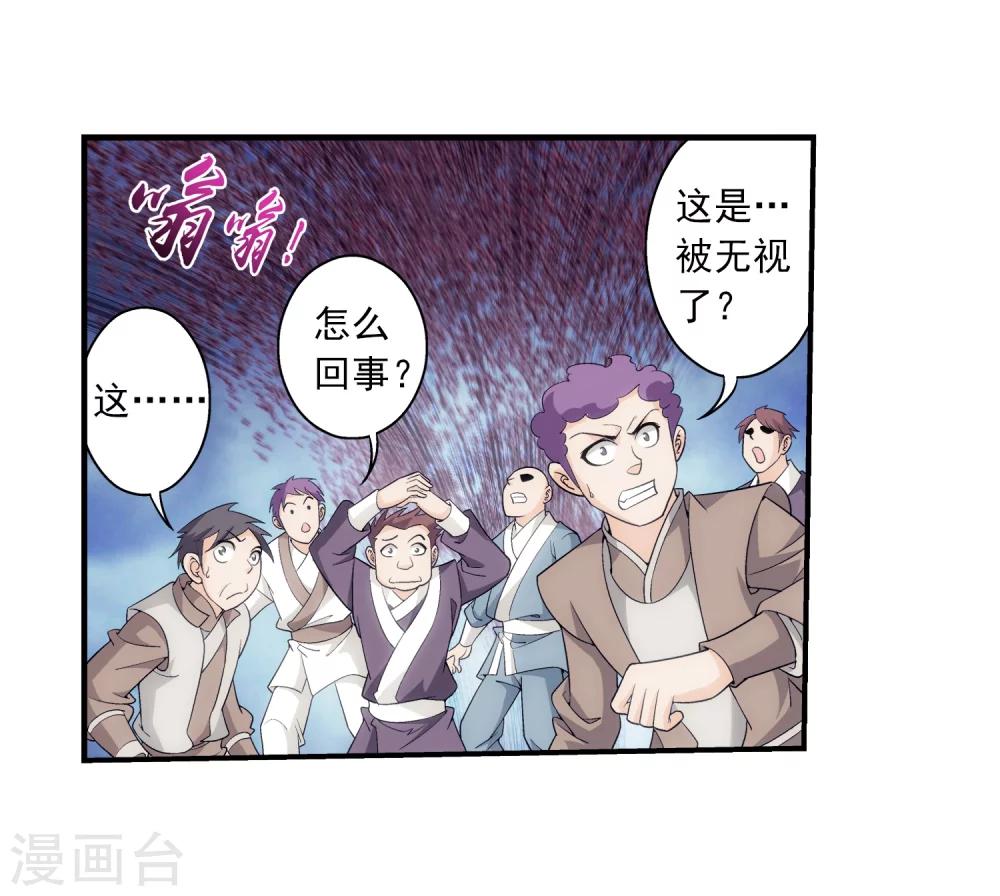 第77话 豪华见面礼6