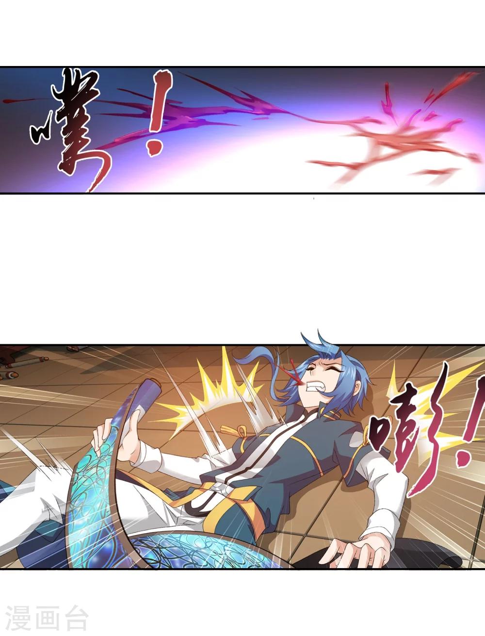 第124话 九幽雀越狱18