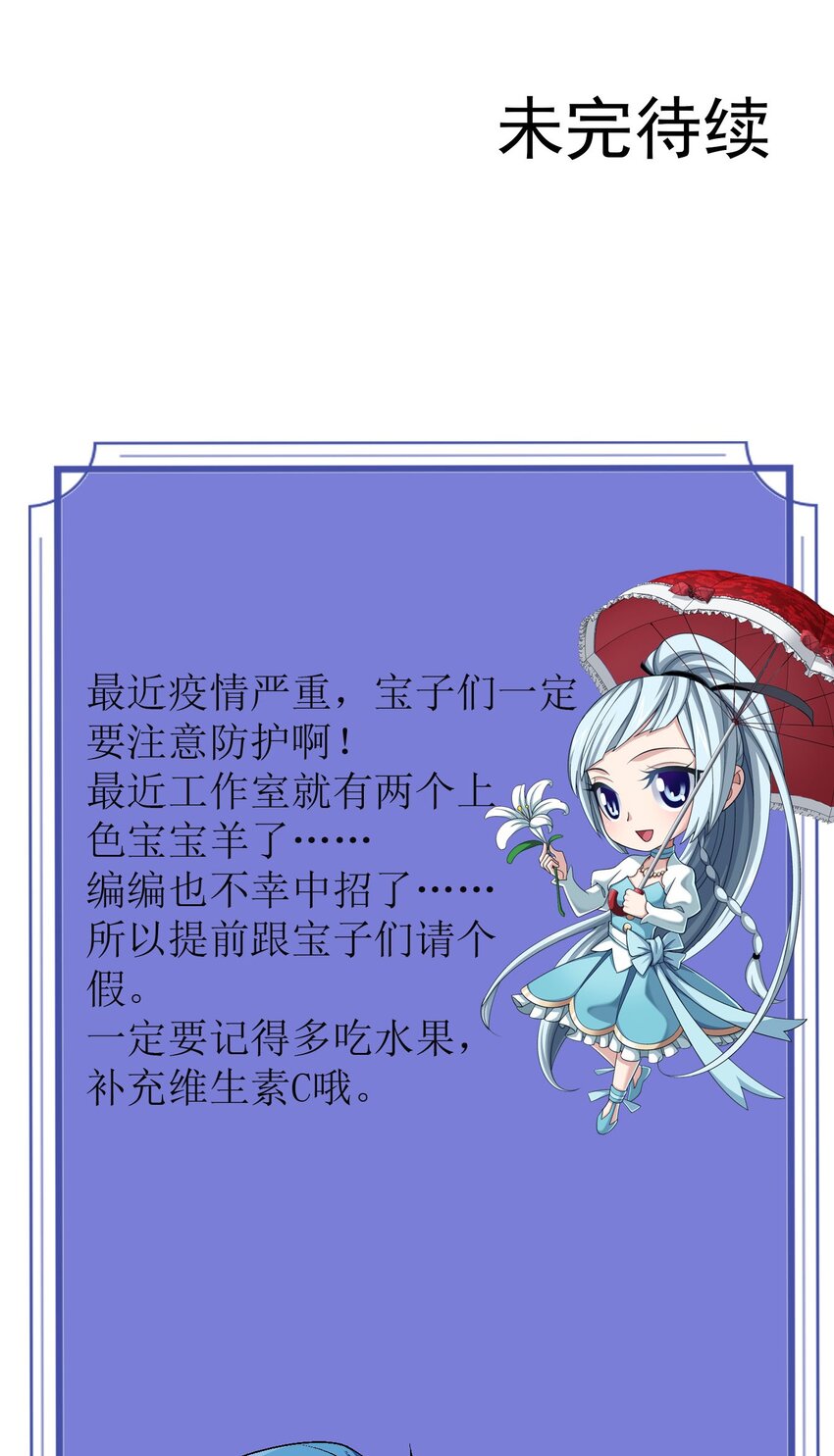 607 宁死不屈九幽卫48